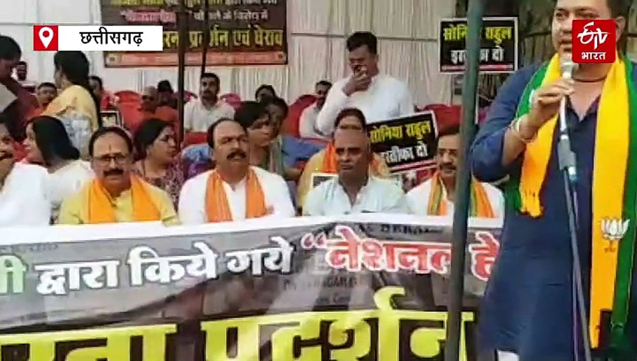 नेशनल हेराल्ड केस: छत्तीसगढ़ में भाजपा का प्रदर्शन, सोनिया और राहुल गांधी के जलाए पुतले