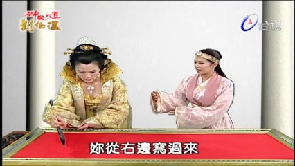 Thần Cơ Diệu Toán Lưu Bá Ôn Phần 8 Đại Náo Nữ Nhi Quốc Tập 95 Bản Đẹp (720P)