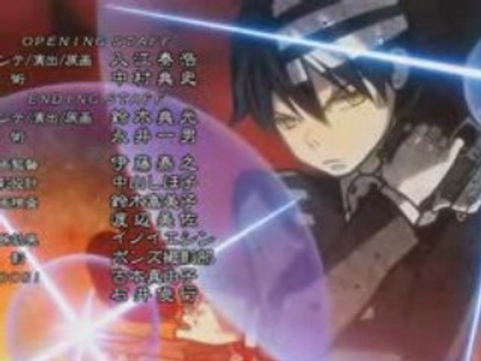 Soul eater fin