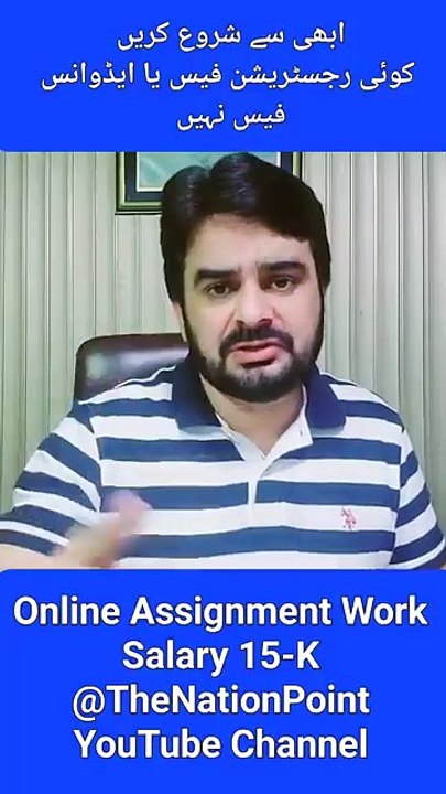 Assignment Work _ Online _ Salary 15-K _trending _viralshorts ryou(360P)