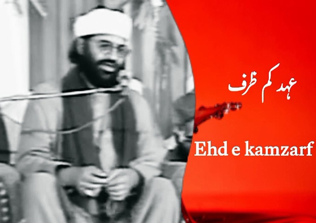 Pir syed Hussain ahmad Madni - Dawat-e-Deen  - reciting a poetry