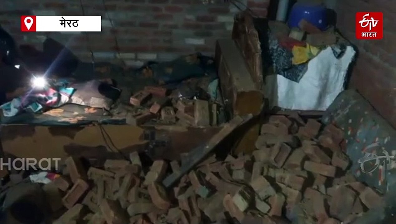 यूपी में आंधी-बारिश से आफत; मेरठ में घर गिरने से मां-बेटी की मलबे में दबकर मौत, परिवार के 3 लोग और घायल