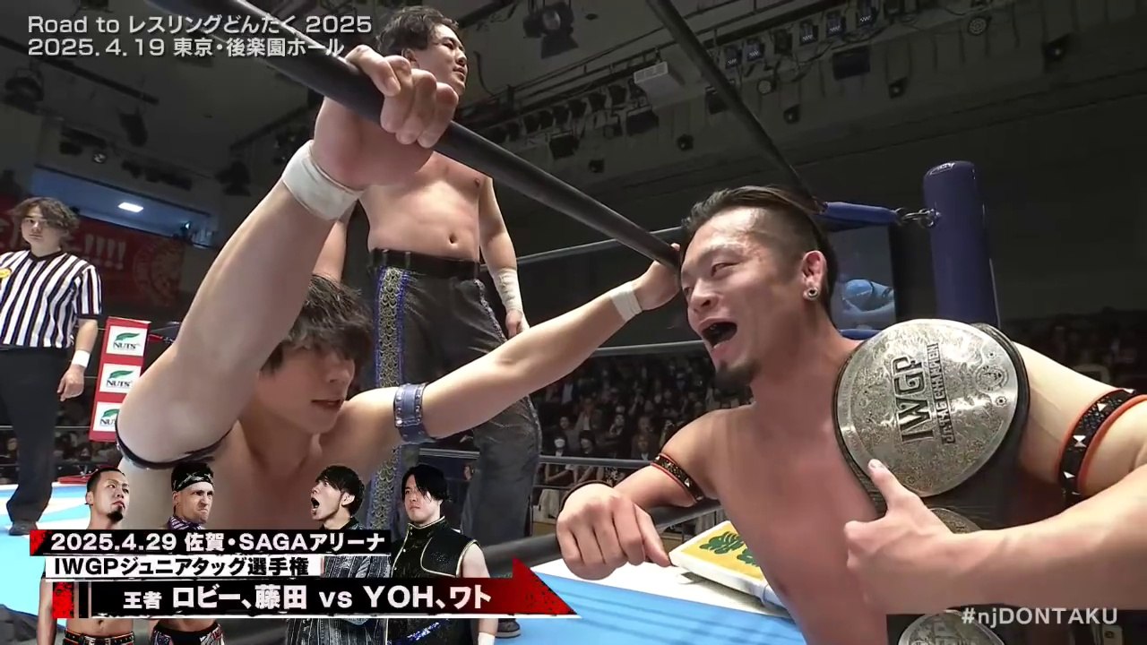 Master Wato, YOH, Oleg Boltin & Toru Yano vs Kosei Fujita, Robbie Eagles, Hartley Jackson & Ryohei Oiwa: Road to Wrestling Dontaku 2025 (4/19/2025)