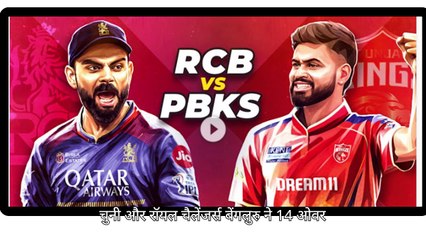 RCB vs PBKS Thriller! Tim David’s Fight & Stoinis’ Winning Six #ipl2025 #rcb #pbks #viratkohli #timd