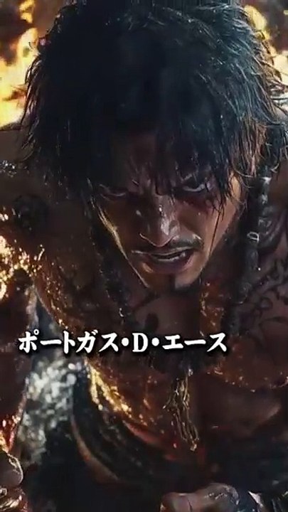 ワンピースをAIで実写化#2 #onepiece #実写化 #anime #アニメ  #aia...