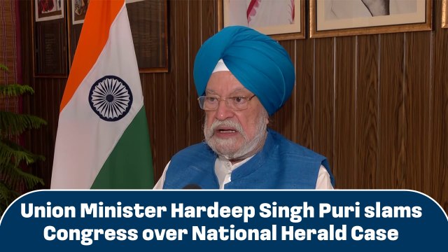 Union Minister Hardeep Singh Puri slams Congress over National Herald Case