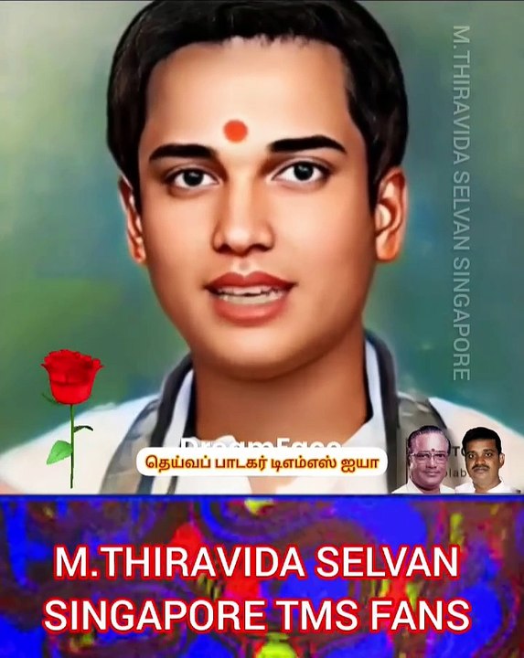 உலகத்தில் சிறந்த பாடகர் டி எம் எஸ் ஐயா மட்டுமே M.THIRAVIDA SELVAN SINGAPORE TMS FANS 2025