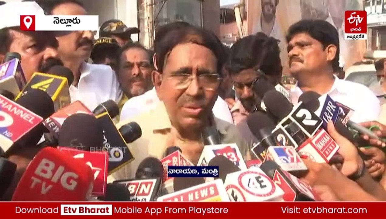 నెలకో థీమ్‌తో స్వచ్ఛాంద్ర కార్యక్రమం: నారాయణ