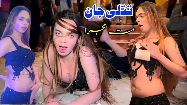 Munni Badnaam Hui Darling Tere Liye , Titlee Jaan ,New Mujra Dance Performance 2025