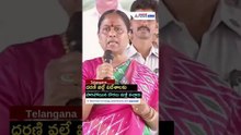 KCR తెచ్చిన ధరణి వల్లే విదేశాలకు పారిపోయిన దొరలు మళ్లీ వచ్చారు: మంత్రి కొండా సురేఖ | Asianet Telugu