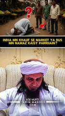 India Main Khauf Aur Darr Ki Wajah Se Market Ya Bus Main Namaz Kaise Parhein? | Mufti Tariq Masood