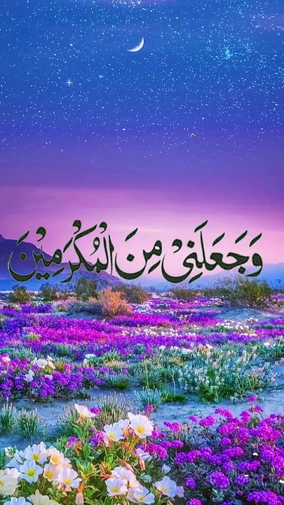 Amin