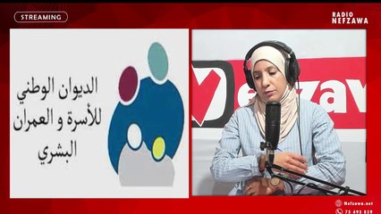 الأمومة الآمنة : الحمل ,المراحل التغيرات, الاعراض والمضاعفات (أهمية عيادة الحمل وأهم التوصيات) -أسماء عبد الخالق مثقف رئيس بالمندوبية الجهوية للاسرة والعمران البشري