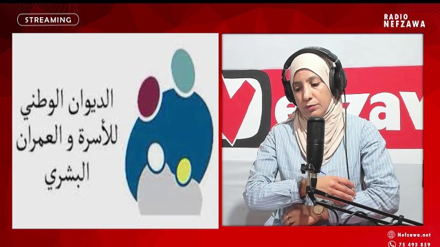 الأمومة الآمنة : الحمل ,المراحل التغيرات, الاعراض والمضاعفات (أهمية عيادة الحمل وأهم التوصيات) -أسماء عبد الخالق مثقف رئيس بالمندوبية الجهوية للاسرة والعمران البشري