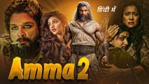 ALLU ARJUN New Released Movie 2025 - Amma 2 - Hindi Dubbed Latest South Indian Full Action Movie