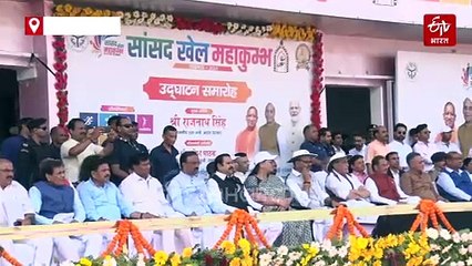 सांसद खेल महाकुंभ का राजनाथ सिंह ने किया शुभारंभ; बोले- लखनऊ शहर हमेशा से स्पोर्टिंग कल्चर का हब रहा