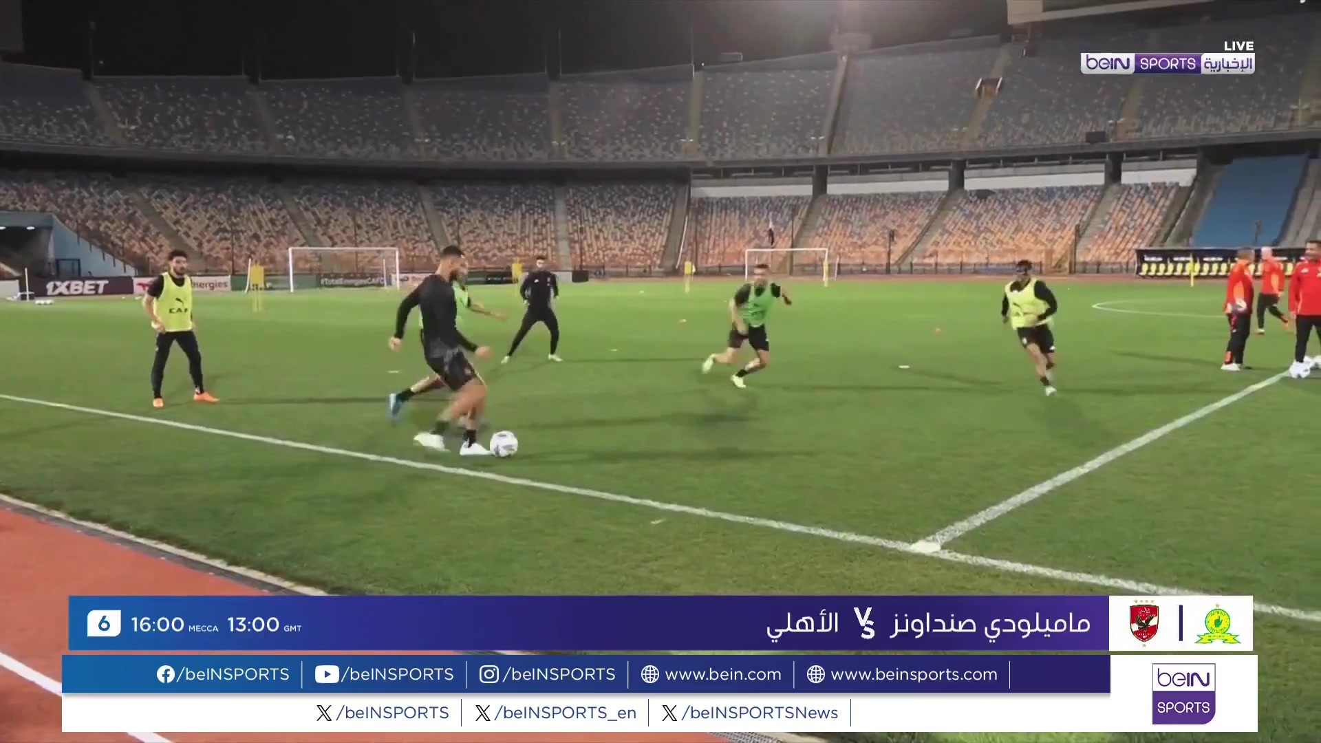 قمّة تحبس فيها الأنفاس تجمع صنداونز بالأهلي