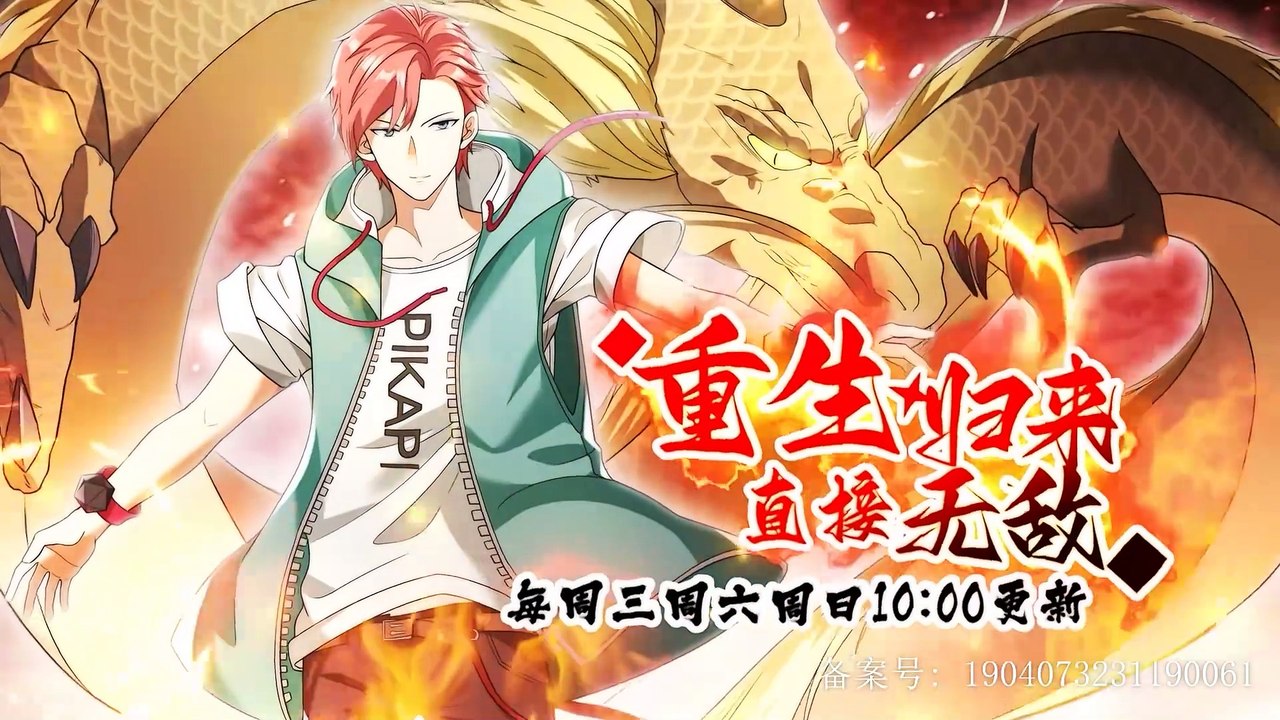 Return after rebirth: directly invincible Episode 209 In Multiple Subtitles