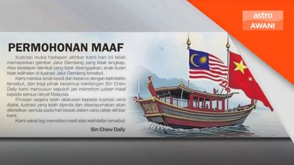 Kertas siasatan dirujuk ke Peguam Negara - KPN