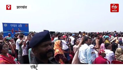 रांची के आसमान में वायु सेना के जवानों ने दिखाया शानदार कौशल, एयर शो देख राजधानी के लोग हुए गदगद