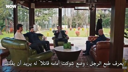 مسلسل حب بلا حدود الحلقة 60 مترجم