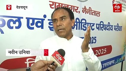 समय पर जारी हुए उत्तराखंड बोर्ड परीक्षाओं के परिणाम, परिणामों पर ये बोले शिक्षा मंत्री धन सिंह