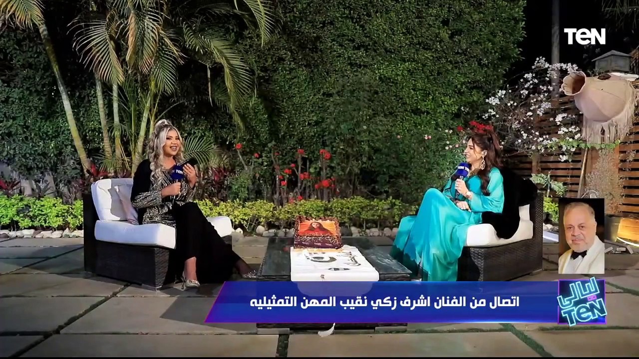 لو روچينا طلبت من د. أشرف زكي حق الكد والسعاية  هيعمل إيه؟شوفوا رده كان إيه👇