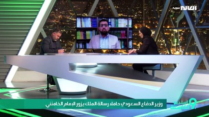 وزير الدفاع السعودي حاملا رسالة الملك يزور الإمام الخامنئي:مؤشرات الزيارة و أهميتها
