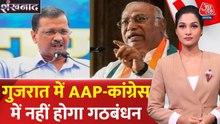 गुजरात उपचुनाव: कांग्रेस-AAP में नहीं होगा गठबंधन, अलग-अलग लड़ेंगे चुनाव