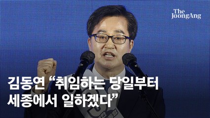 '어대명' 반전은 없었다…충청권서 이재명 88.15% 압도적 승리