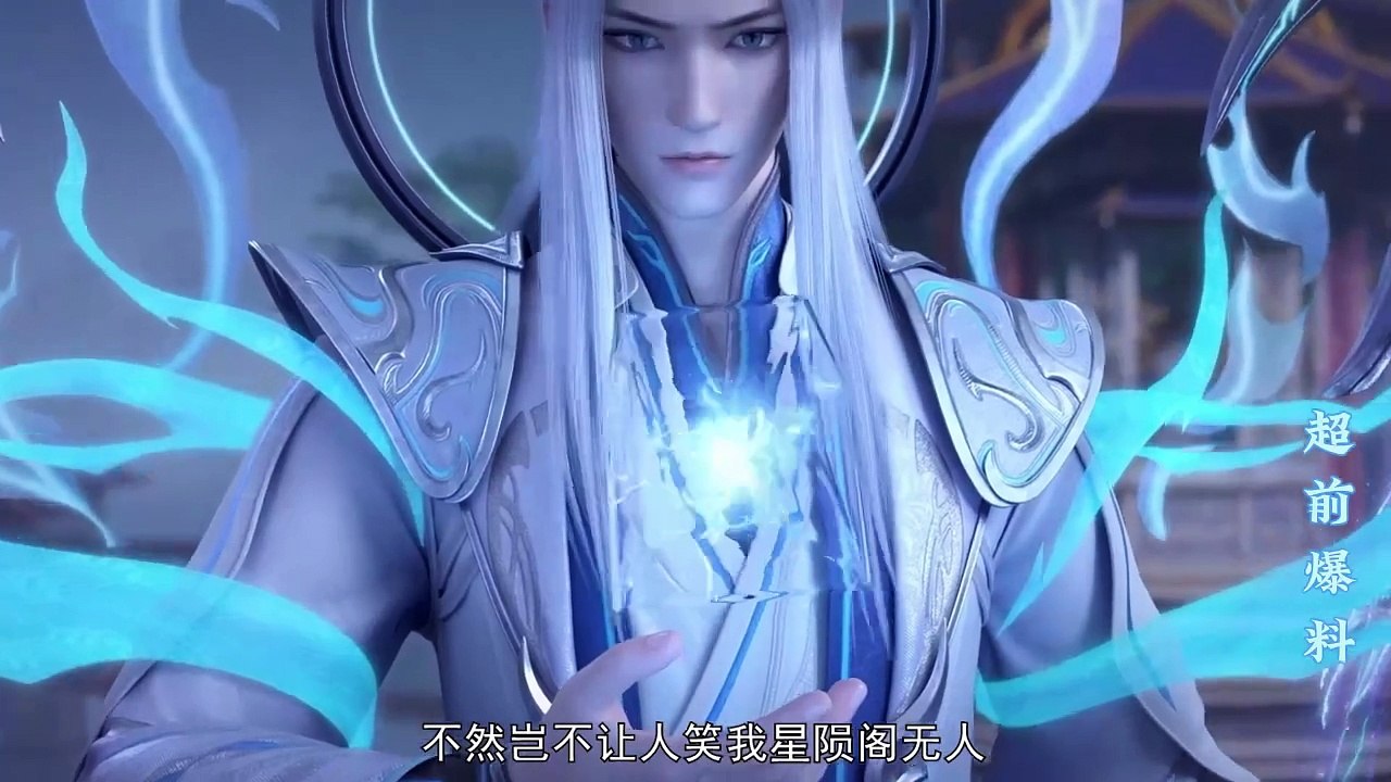 Battle Through the Heavens Season 5 Episode 143 1min cut scene video