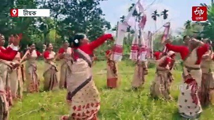 হায়ৈ ৰহিমলা ৰৈ ৰৈ ধেমালি কৰো... ! চেনেহী বিহুত পথাৰত আনন্দৰে নাচিছে জীয়াৰী-বোৱাৰীয়ে