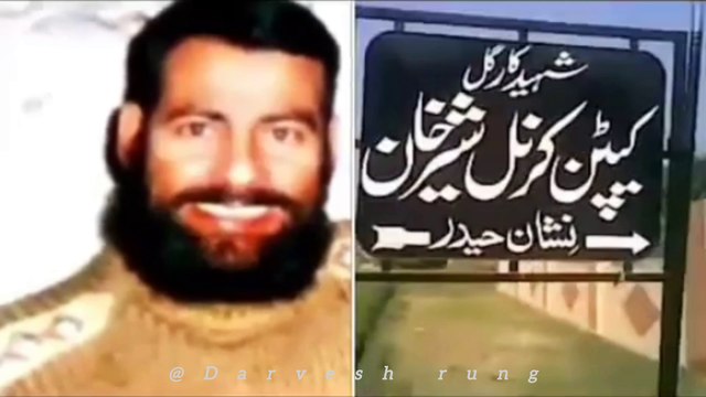 Karnel sher Khan. Captain Karnal Sher Khan Shaheed | دشمن بھی بہادری کے گُن گانے پر مجبور