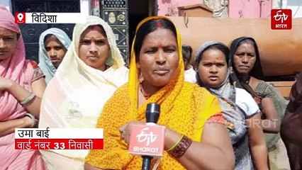 विदिशा में बूंद-बूंद को मोहताज, काम-धंधा छोड़ पानी का जुगाड़, फूटे टैकर्स से सप्लाई