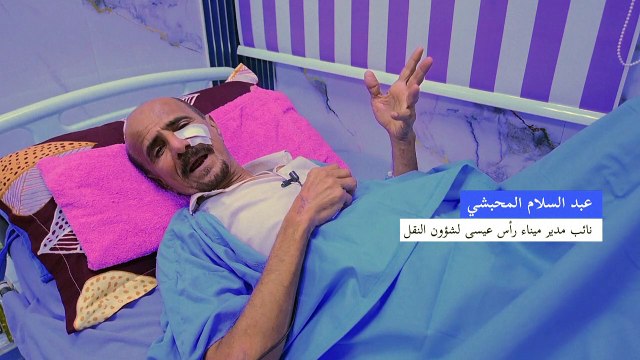 عشرات القتلى والجرحى في أكثر الغارات الأميركية دموية ضد الحوثيين في اليمن