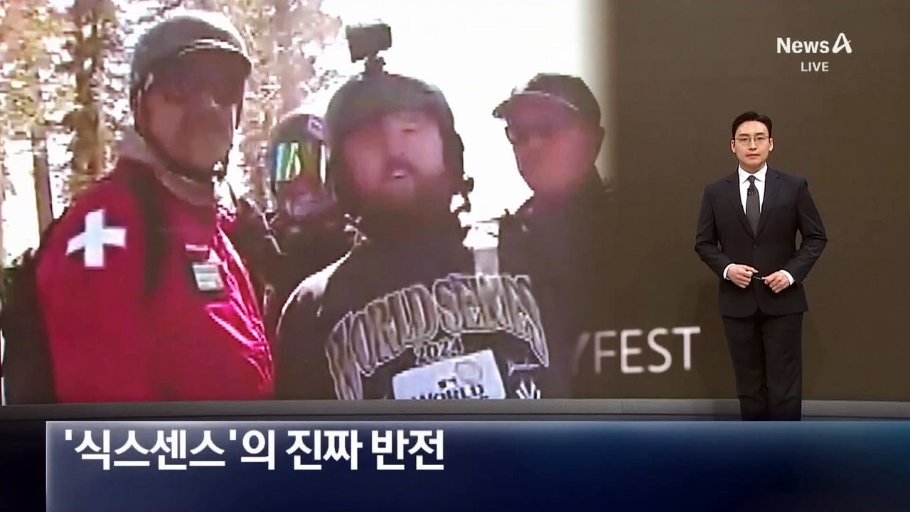 ‘식스센스’의 진짜 반전…아역배우 ‘반전 근황’ 화제
