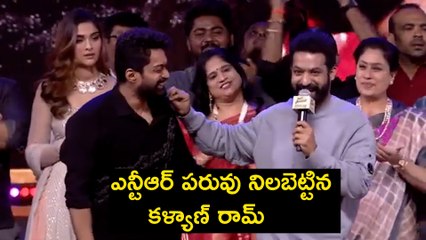 ఎన్టీఆర్ పరువు నిలబెట్టిన కళ్యాణ్ రామ్ | Jr. NTR | Nandamuri Kalyan Ram | Vijayashanthi | Filmibeat