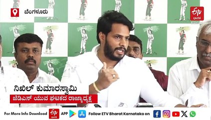 ಸಿಎಂ ಕುರ್ಚಿ ಉಳಿಸಿಕೊಳ್ಳಲು ಜಾತಿ ಗಣತಿ ವರದಿ ಮುನ್ನೆಲೆಗೆ : ನಿಖಿಲ್ ಕುಮಾರಸ್ವಾಮಿ