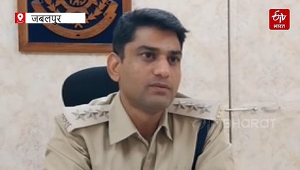 खाली प्लॉट-मकान पर गिद्धनजर, जबलपुर में फर्जी दस्तावेज बना बेची कई प्रॉपर्टी