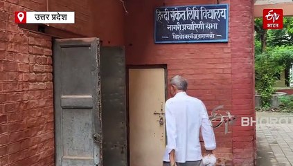 नागरी प्रचारिणी सभा में 100 साल बाद फिर से छपने लगीं किताबें; नए कलेवर में पढ़ने को मिलेंगी अमीर खुसरो-रामचंद्र शुक्ल जैसे साहित्यकारों की रचनाएं