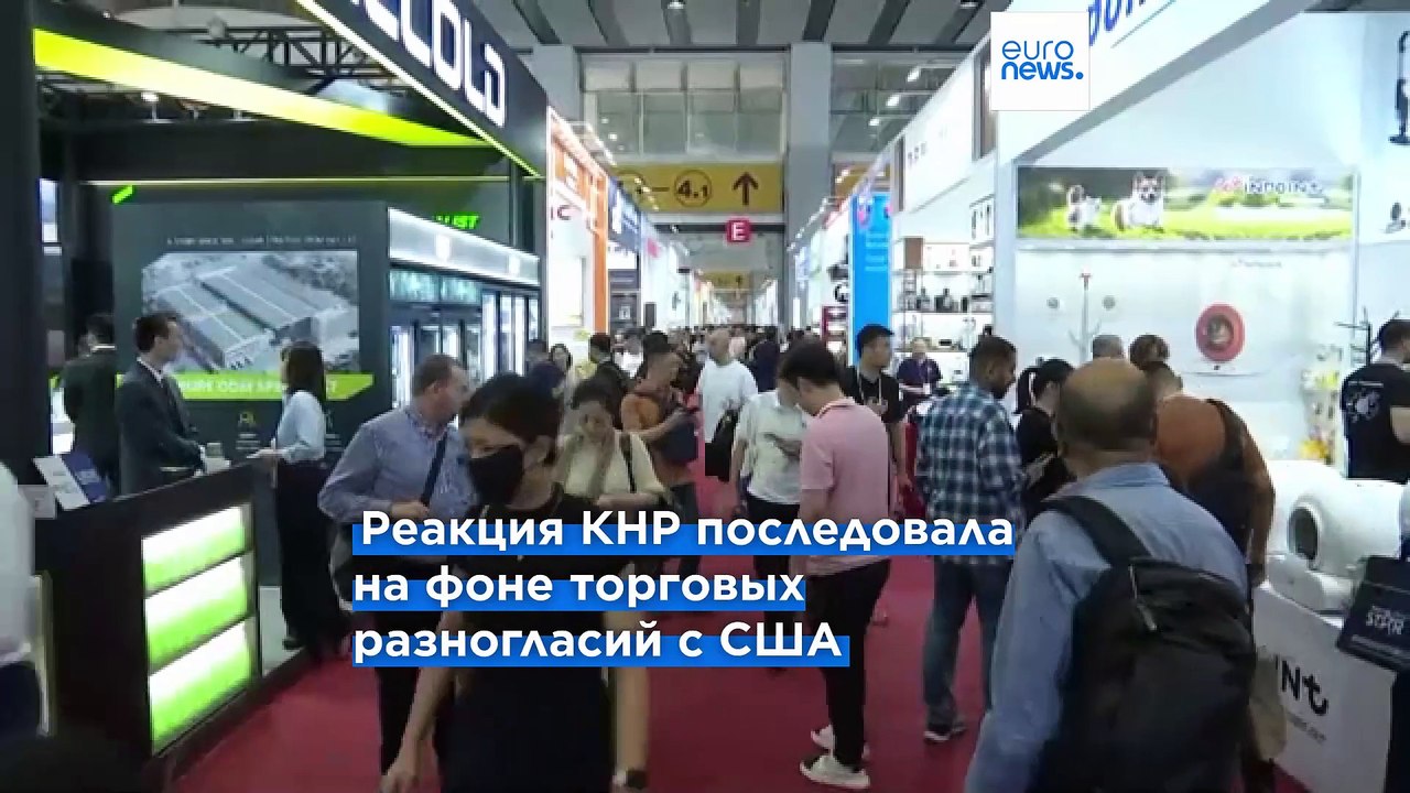 Китайские экспортёры ищут новые рынки, чтобы компенсировать влияние тарифов США