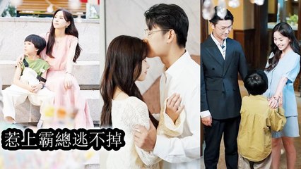 Every night, a man forcibly takes her, leaving her no escape - Drama Chinese