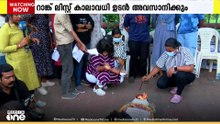 ഹാൾടിക്കറ്റ് കത്തിച്ച് പ്രതിഷേധിച്ച് സിപിഒ റാങ്ക് ഹോൾഡ്ർമാർ