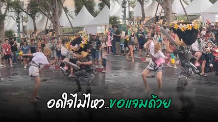 สงกรานต์ 2568 เห็นมาสคอตเต้นเก่งแบบนี้ สาวขอแจมดวลสเต็ปกันสักหน่อย