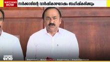 സംസ്ഥാന സർക്കാരിൻ്റെ നാലാം വാർഷിക ആഘോഷം UDF പൂർണമായും ബഹിഷ്കരിക്കുമെന്ന് പ്രതിപക്ഷനേതാവ്