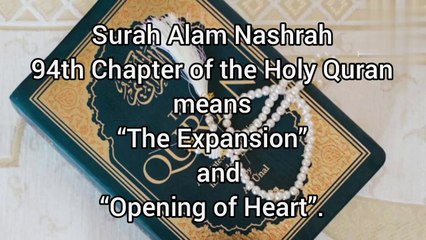 Surah Alam Nashrah/ QuranChapterNo94/ AllahKaTohfaQuran