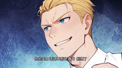 Reborn as a Worker: Martial Arts Master Episode 8 In Multiple Subtitles