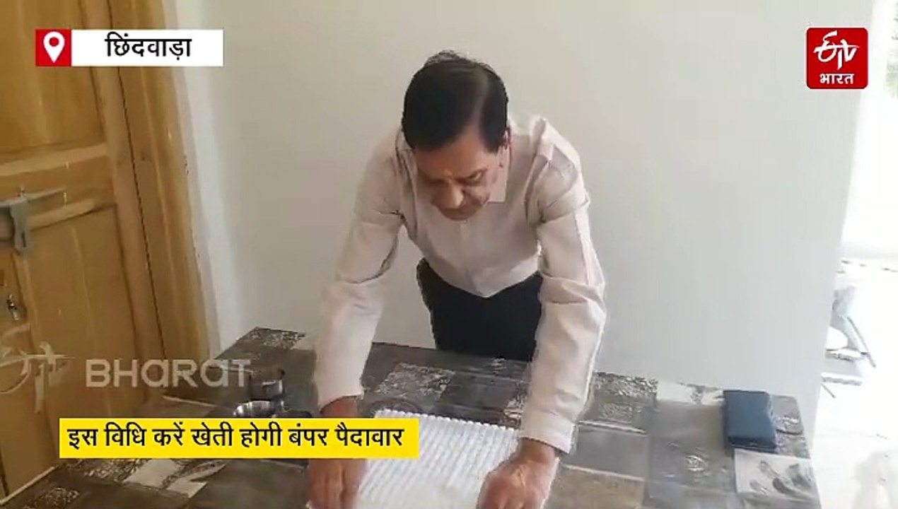 बहुत किफायती है खेती का यह तरीका, अन्नदाता कम लागत में हो जाएंगे मालामाल