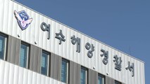 여수 60대 관광객 3명 복어 중독...1명 전신마비 / YTN