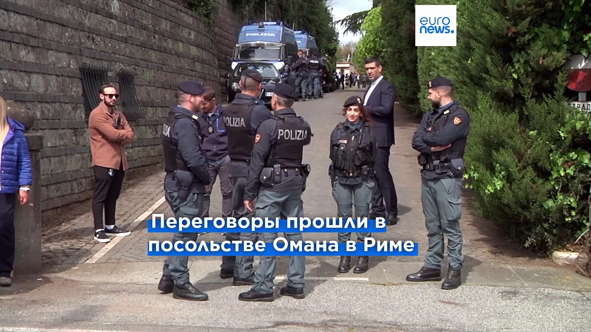 ⁣Иран и США провели второй раунд переговоров по ядерной программе в Риме